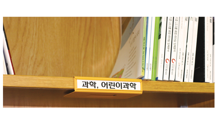 네임플레이트 라벨홀더[클립형 소분류홀더]