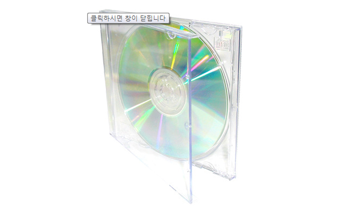 미디어케이스[일반 CD케이스]