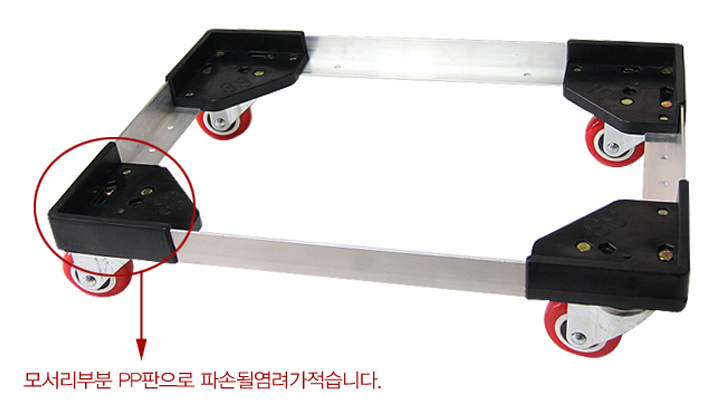 북트럭[앵글달리]