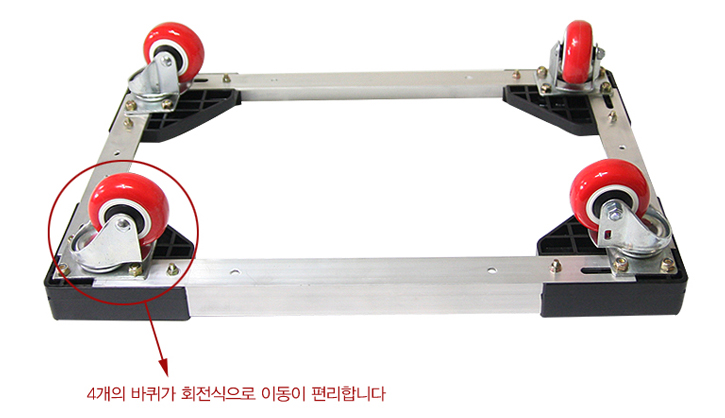 북트럭[앵글달리]